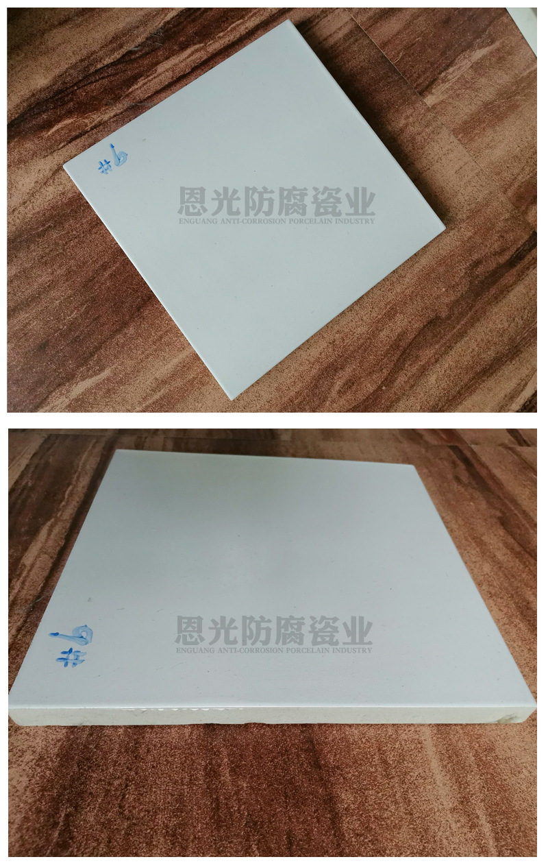 2.耐酸砖产品实况图